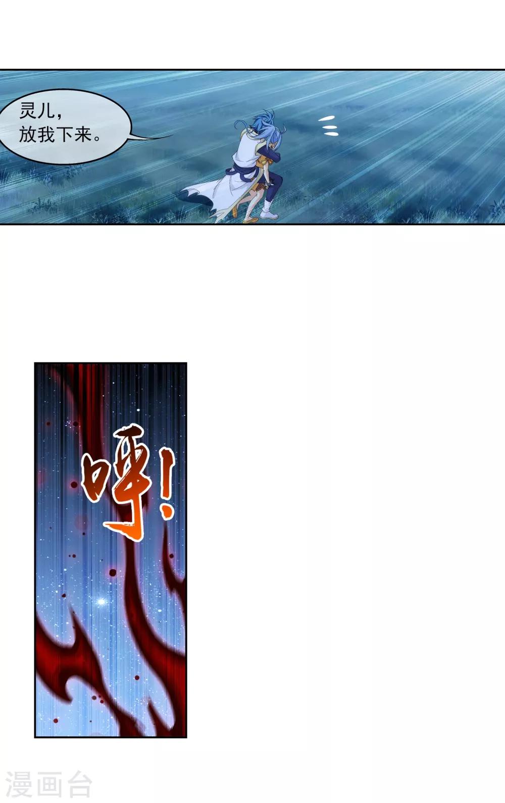 第304话 一个都不能有事！7