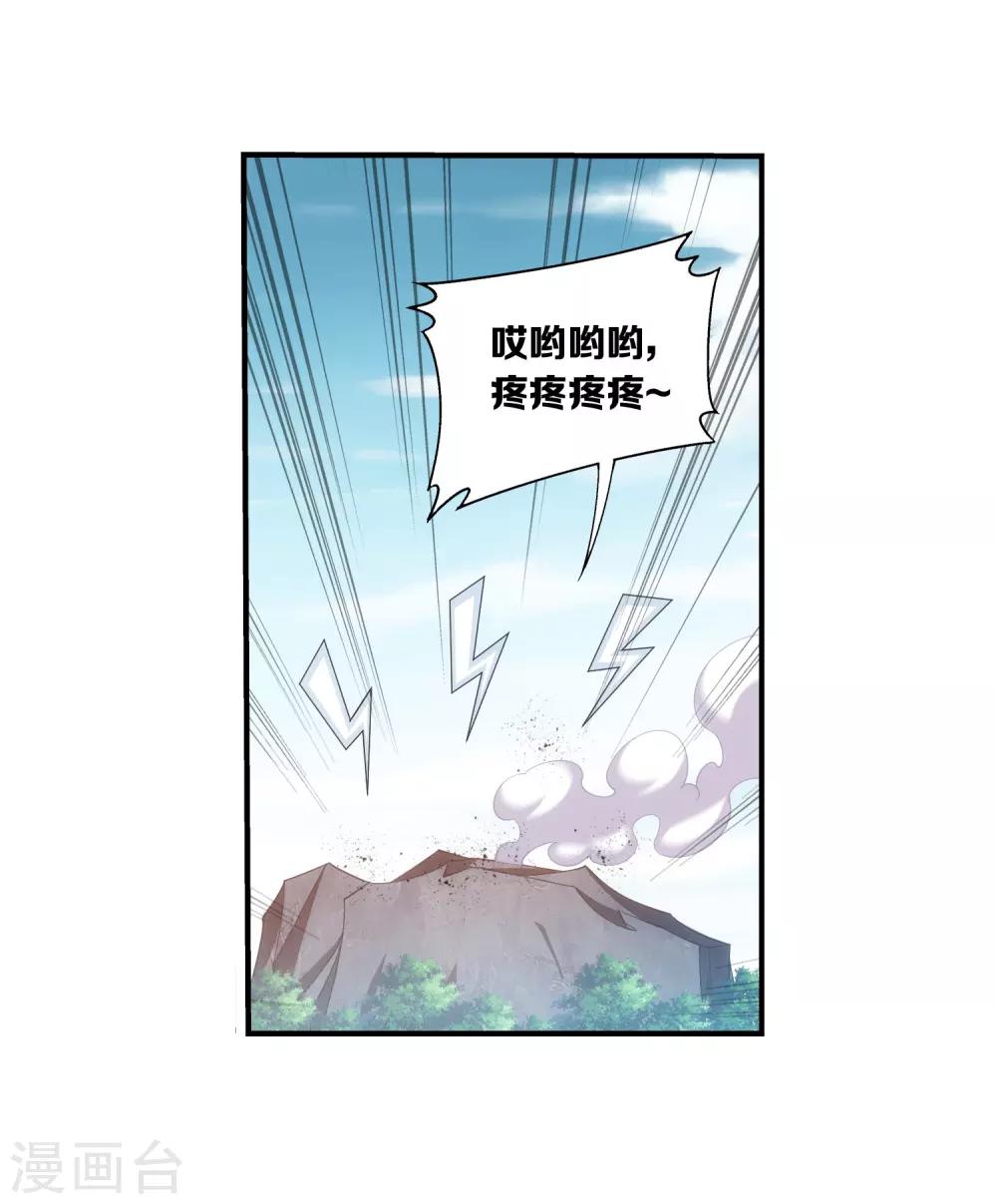 第374话 胜利属於我们！28