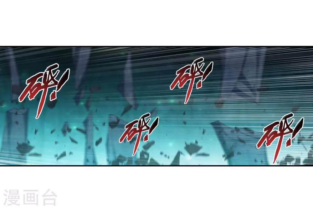 第358话 是谁在自掘坟墓？12