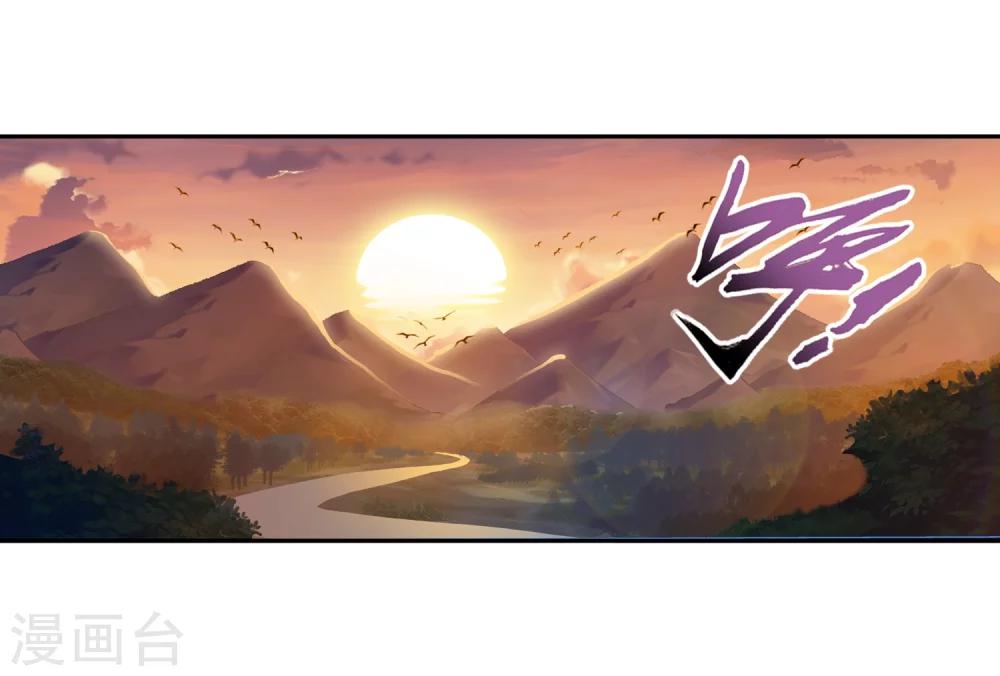 第41话 前後夹击10