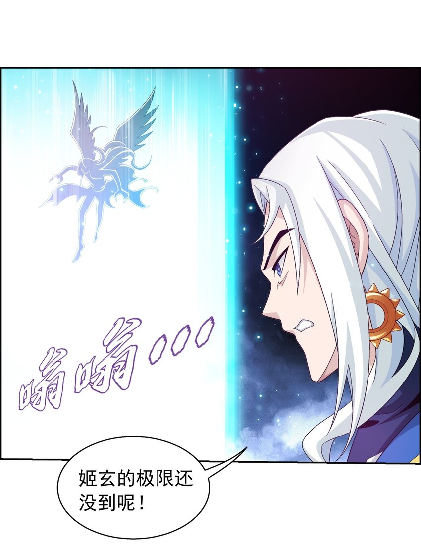 574 最後的底牌8