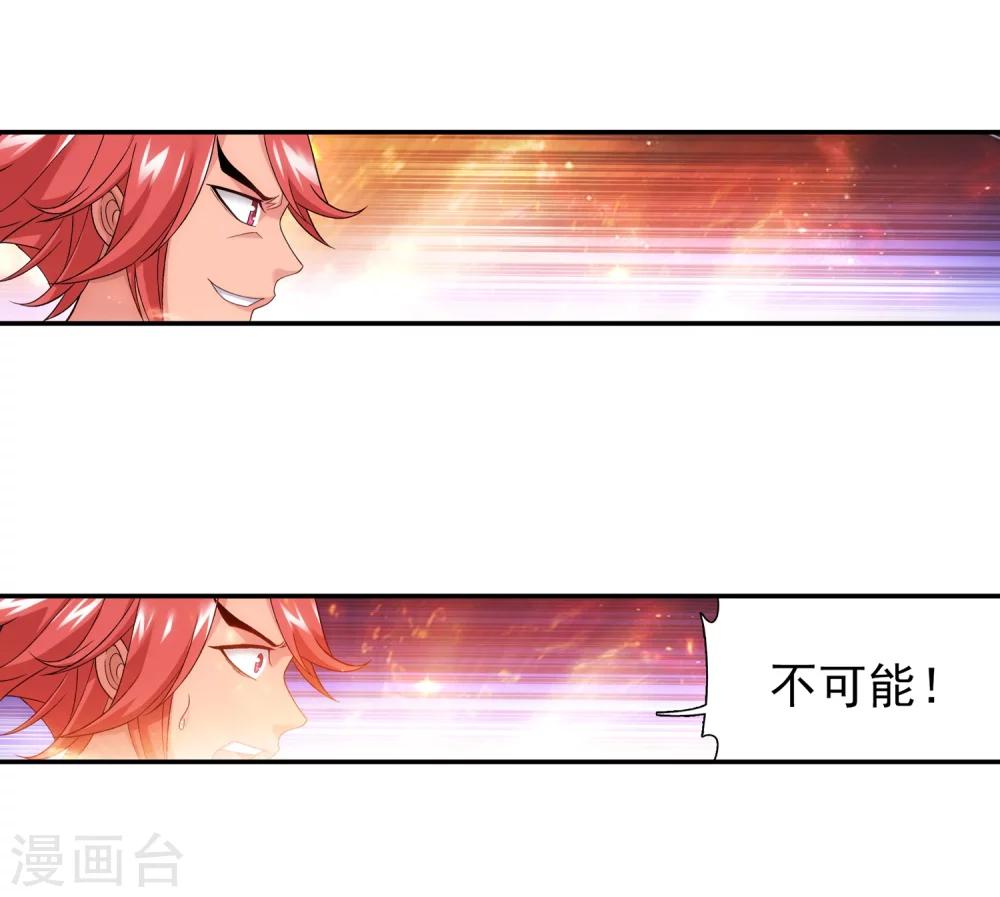 第179话 北苍塔213