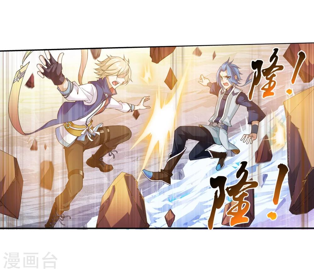 第162话 隐藏的危险18