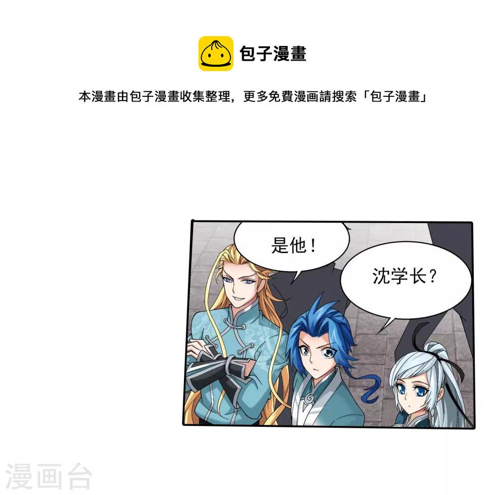 第337话 新的狩猎规则18