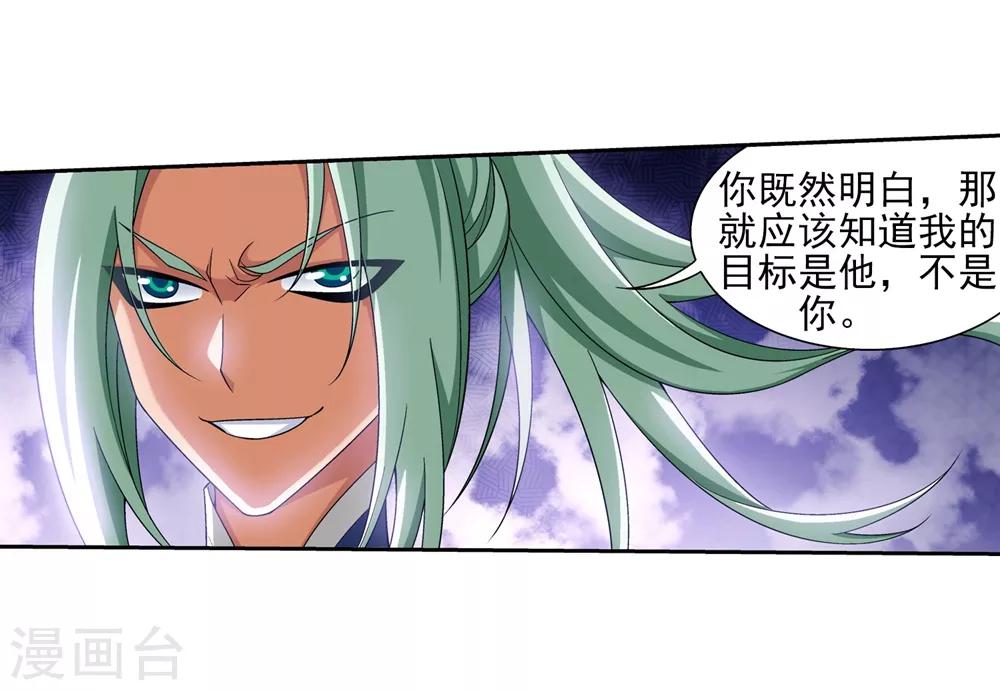 第362话 苏宣的坚持6