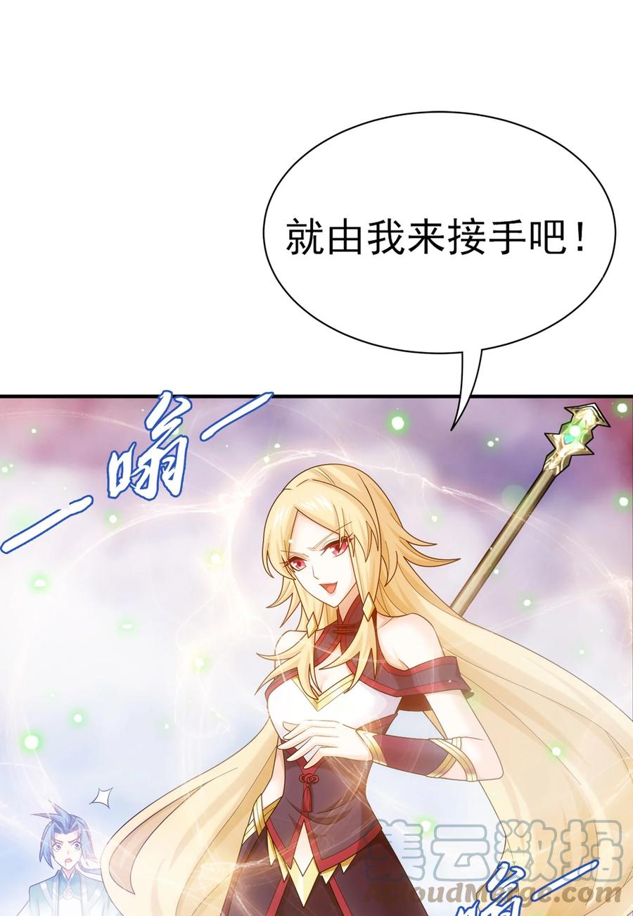 536 英雄救美？美救英雄？38