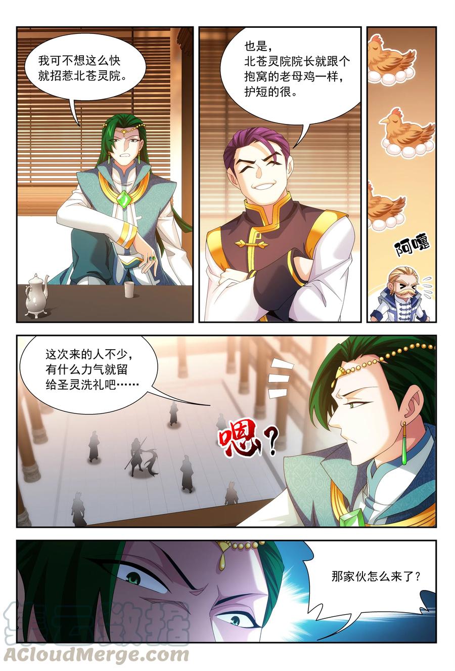 449 原来是学姐~9