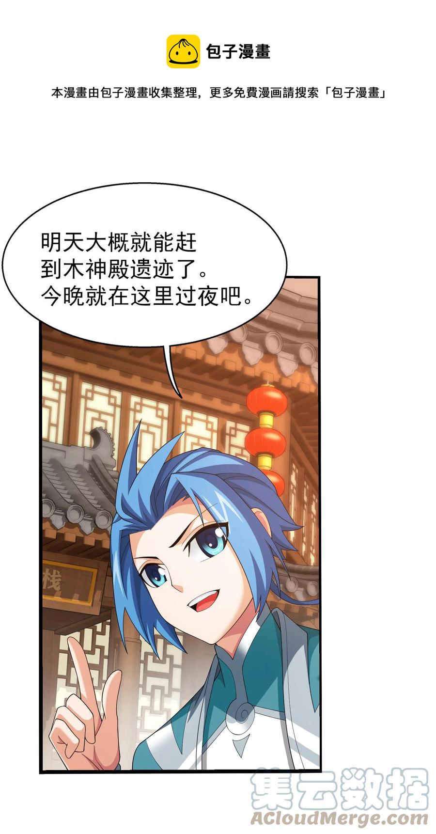 503 合作愉快28