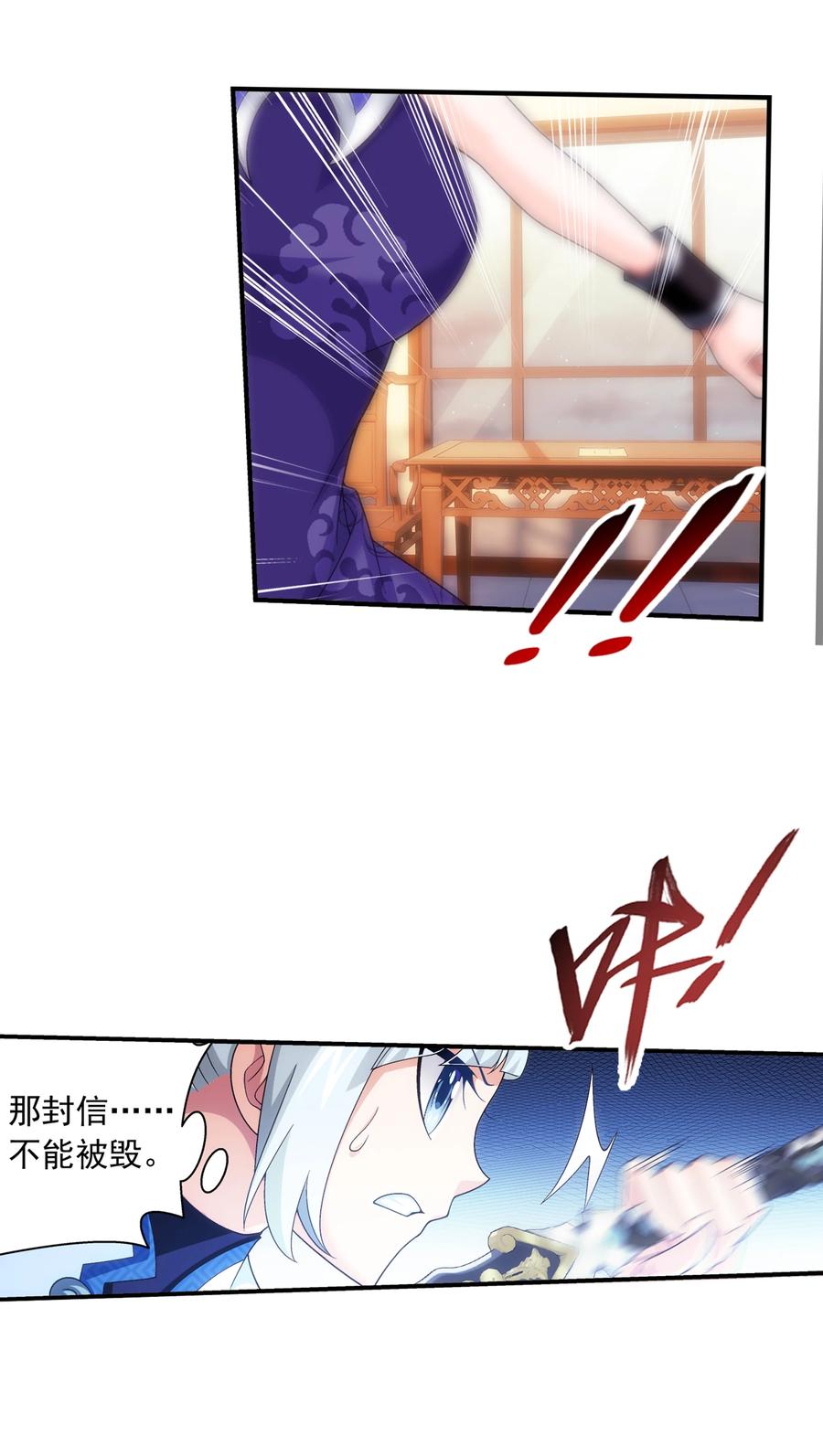 477 告别31