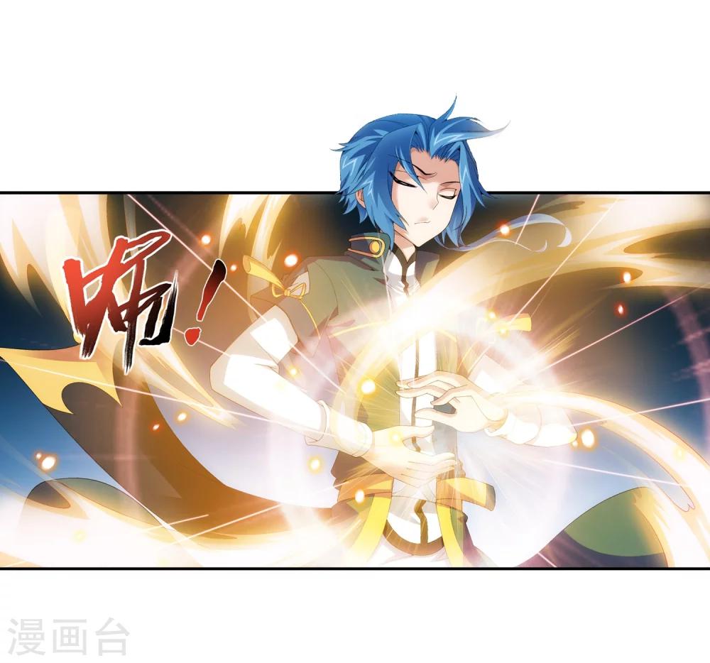第88话 布阵成功10