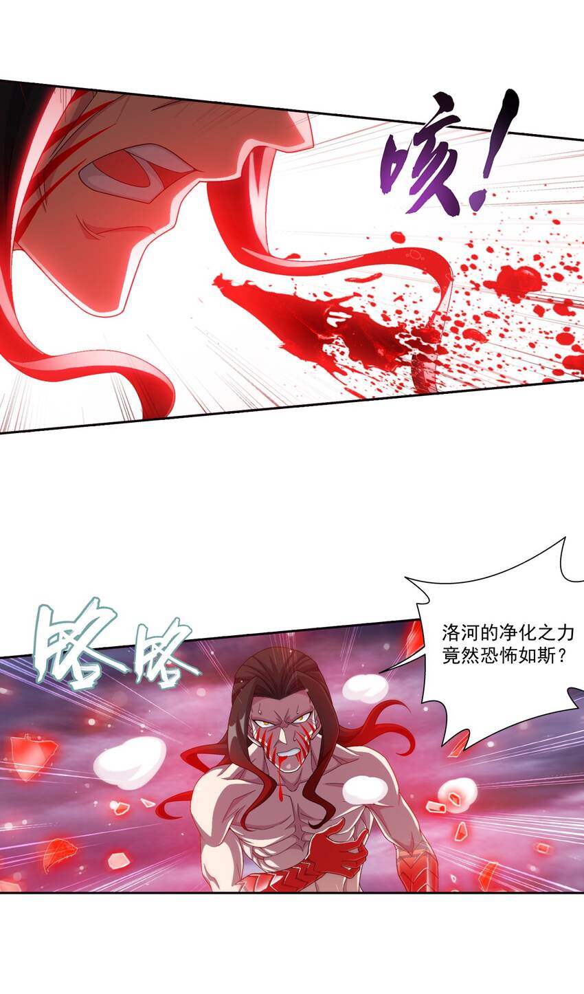 567 洛河之灵30