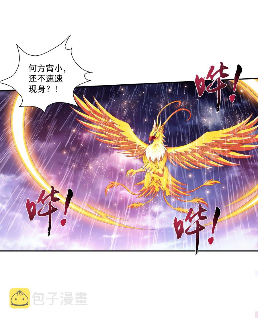 471 娘亲？！5