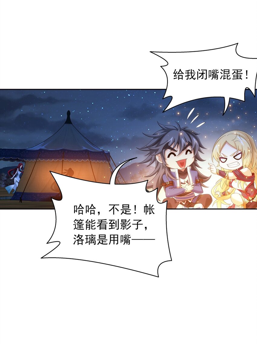 553 甜蜜喂药12