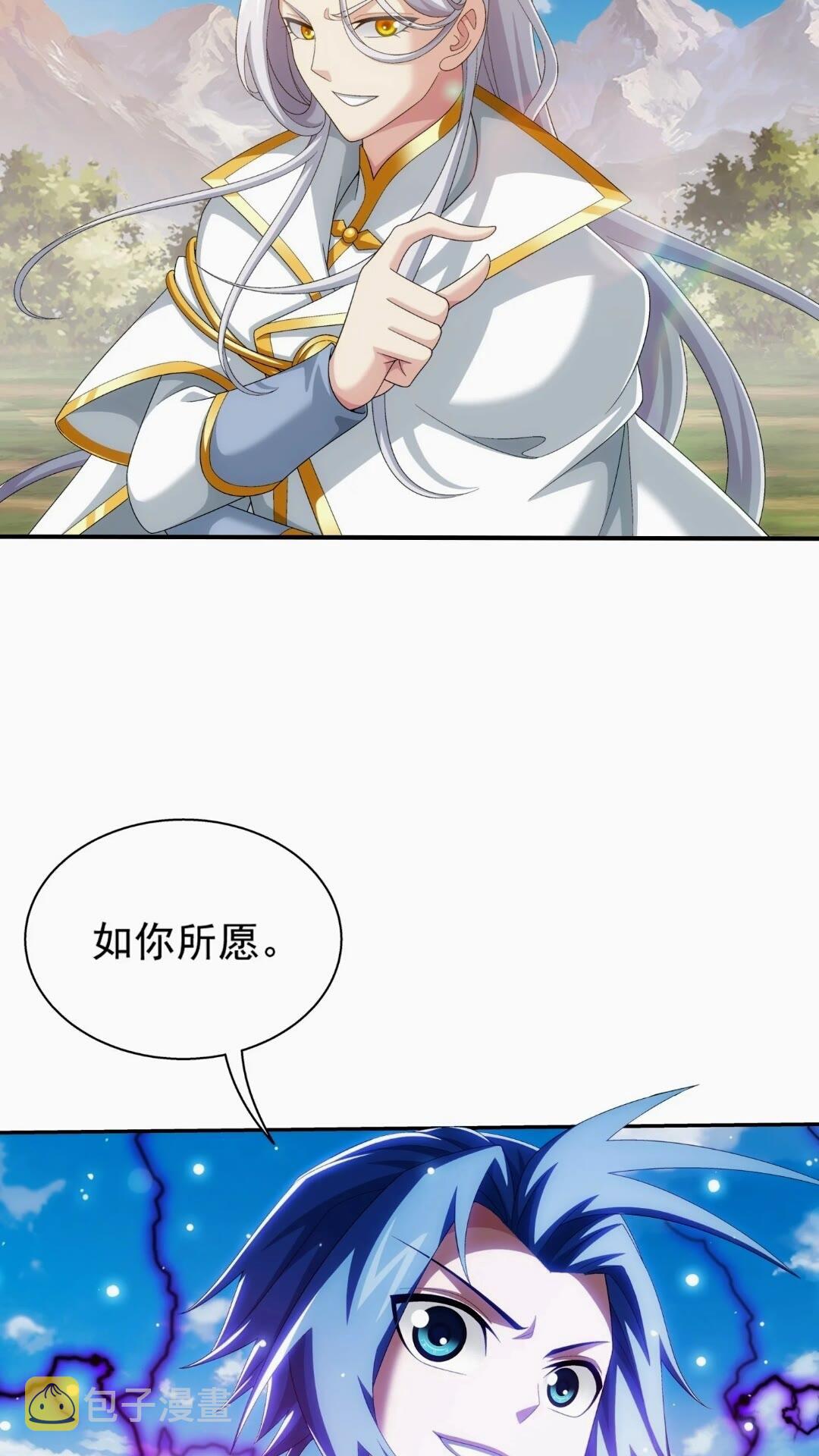546 援军登场27