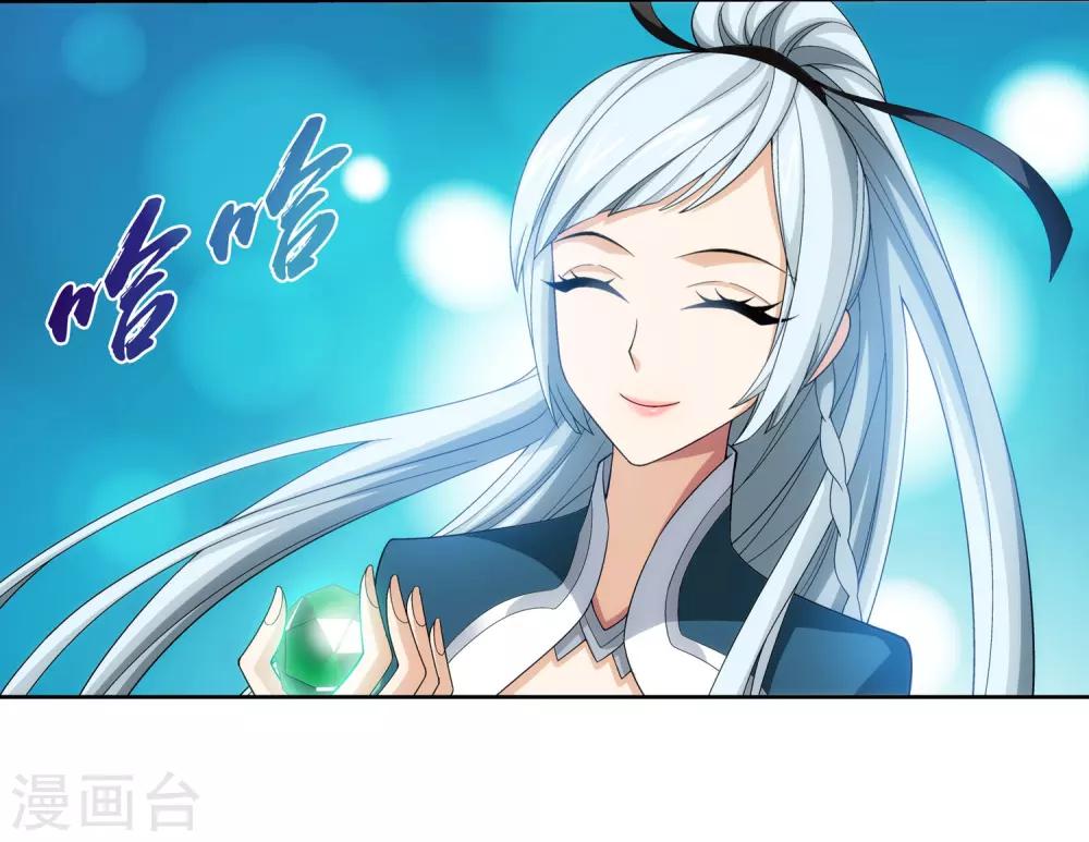 第346话 大打出手33