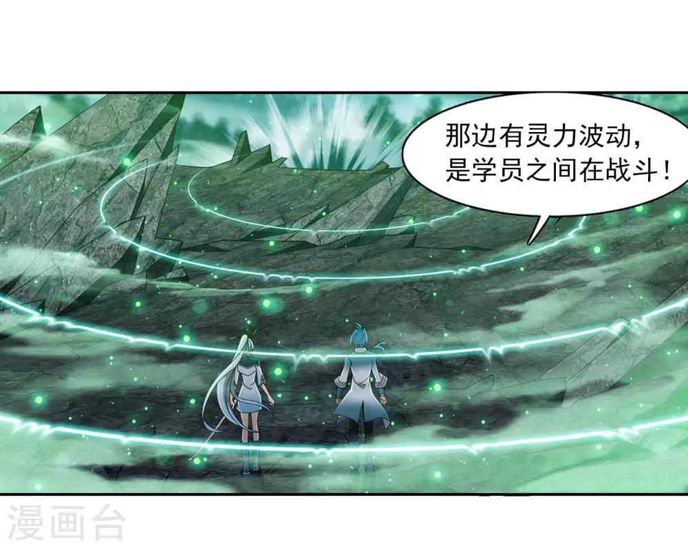 第338话 学姐！我来救你了！25