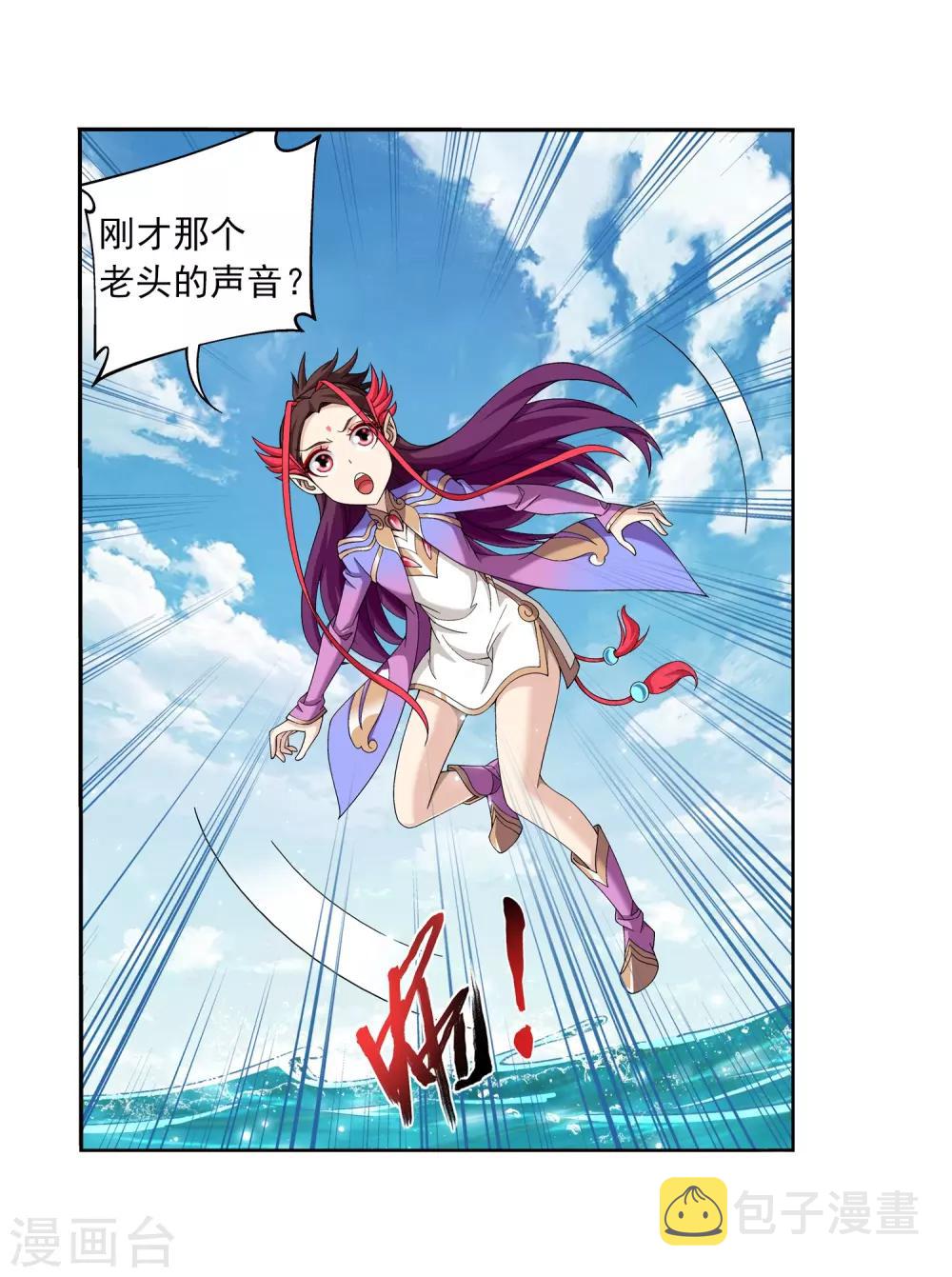 第329话 妈妈，我看见你了6