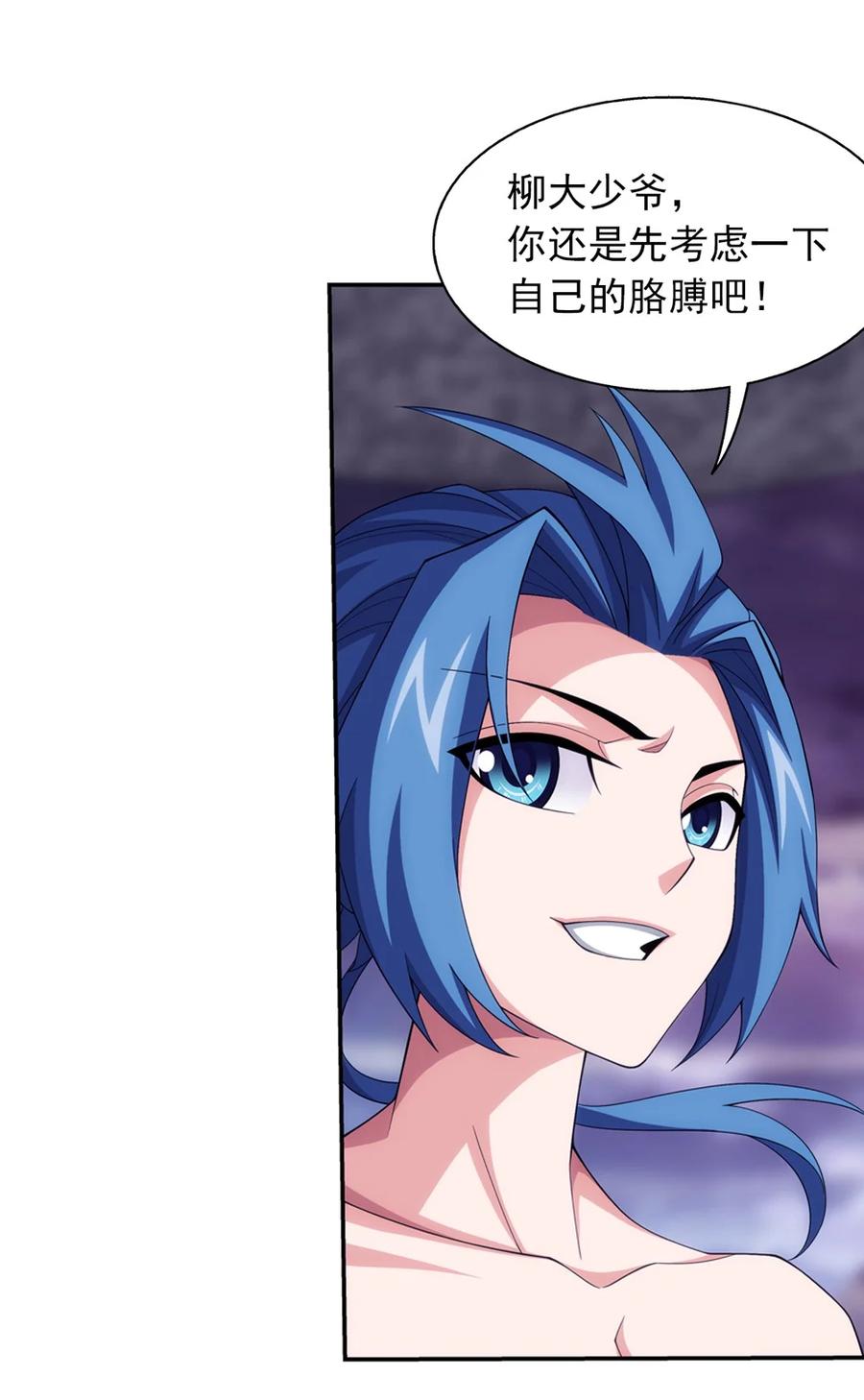 463 解气23