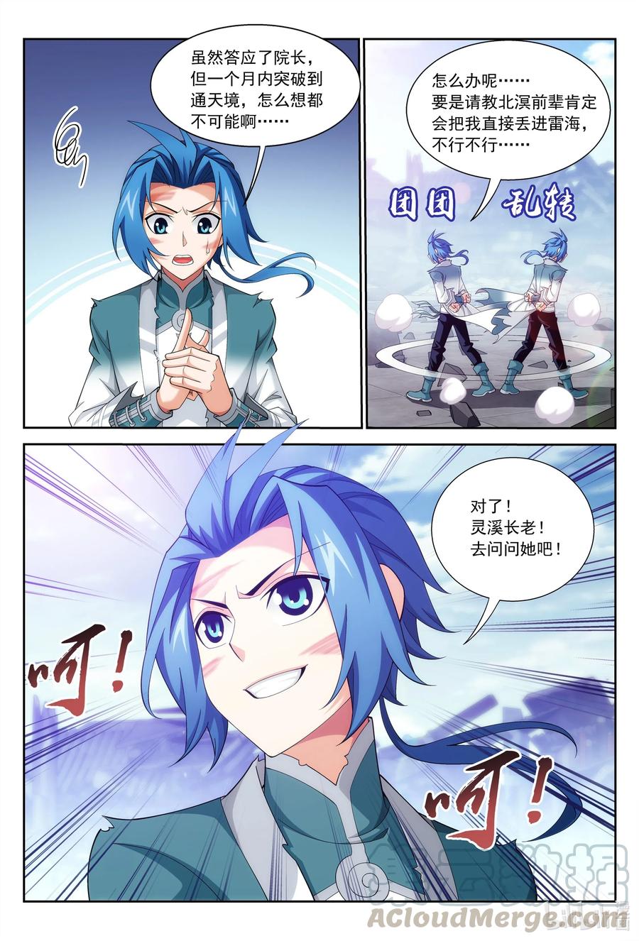 435 圣灵山12