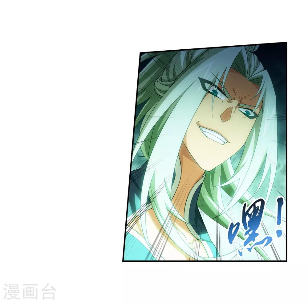 第362话 苏宣的坚持30