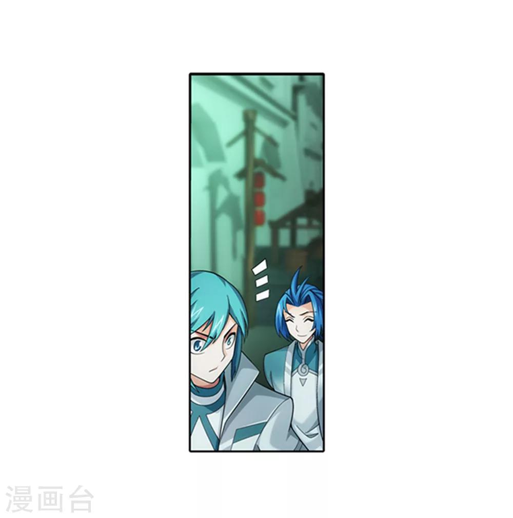 第344话 锻器神晶？！34