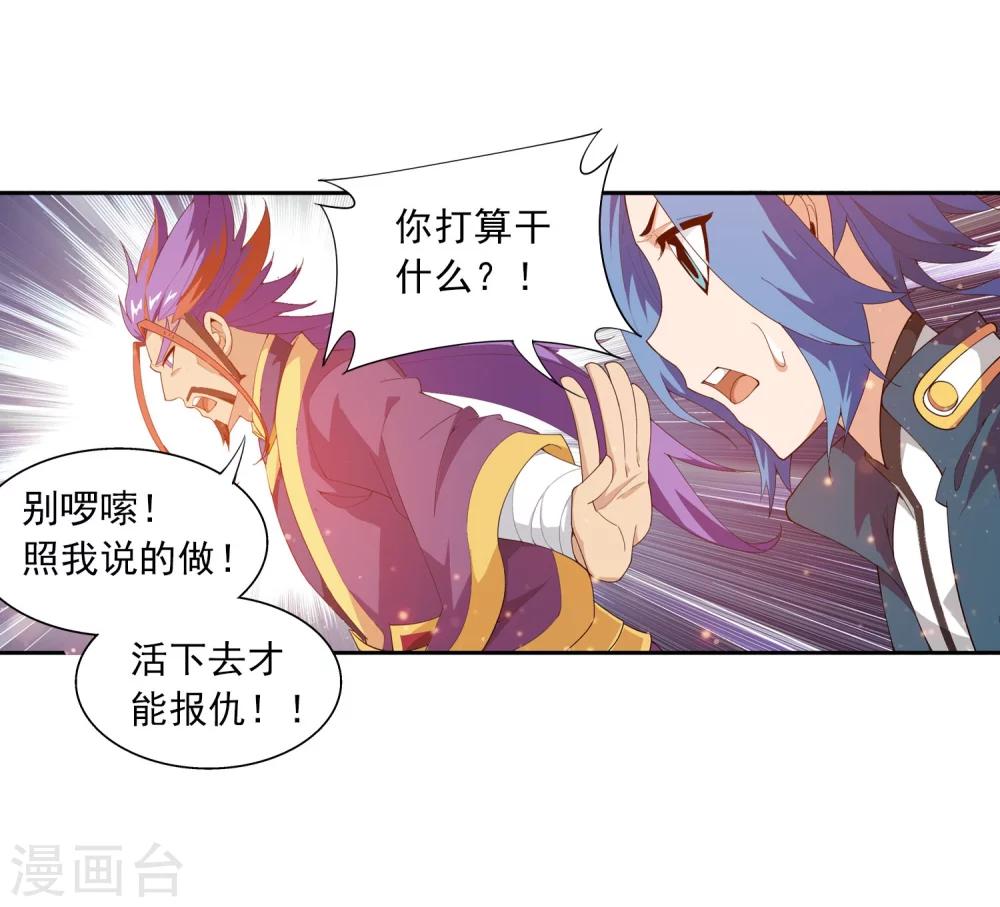 第129话 可怕的实力差距18
