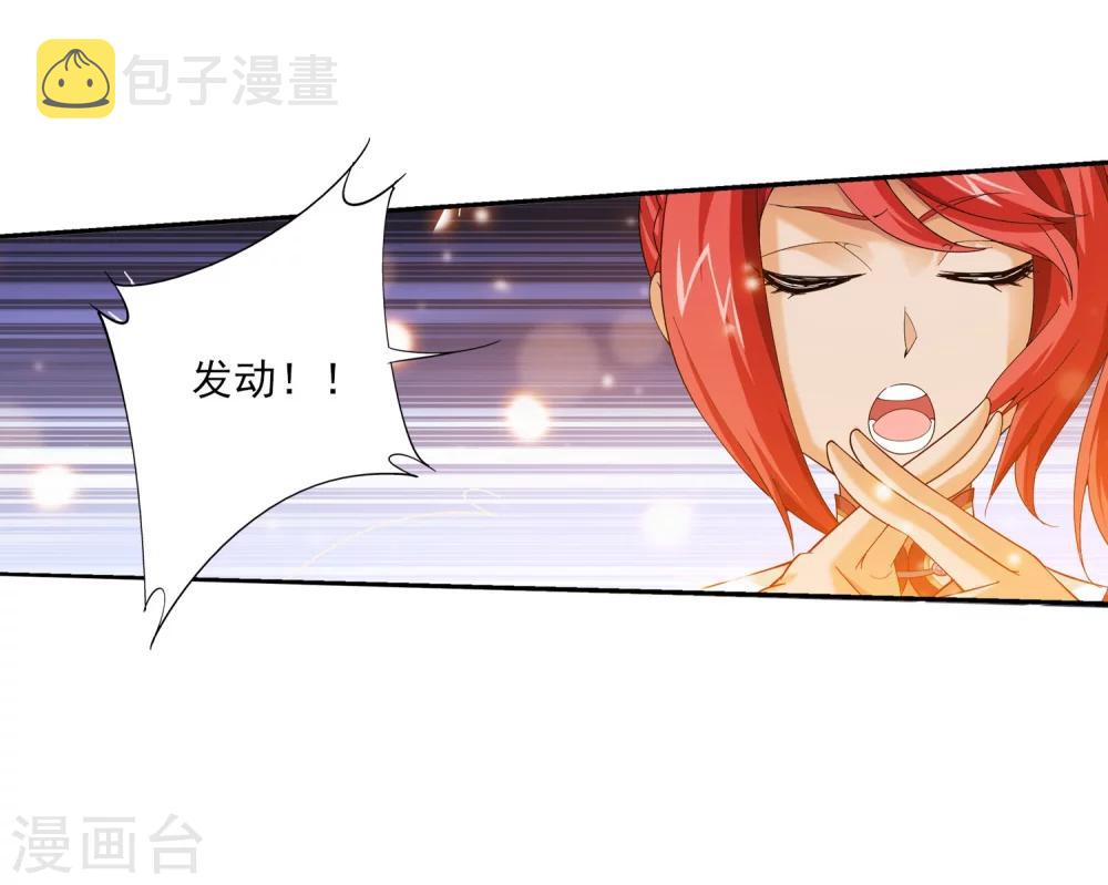 第123话 打败杨鬼2