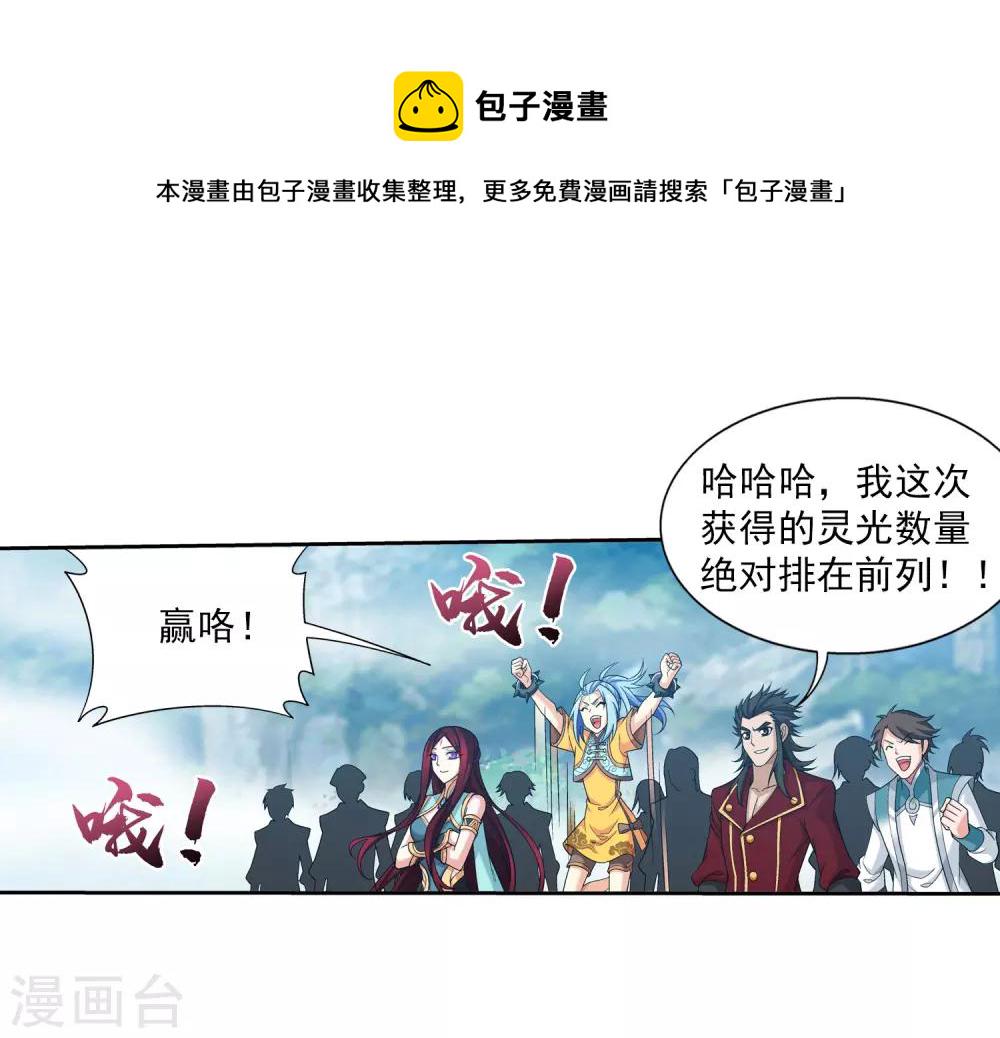 第375话 你最重要34
