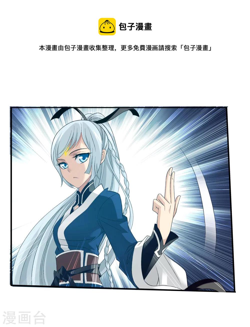 第144话 弱肉强食16