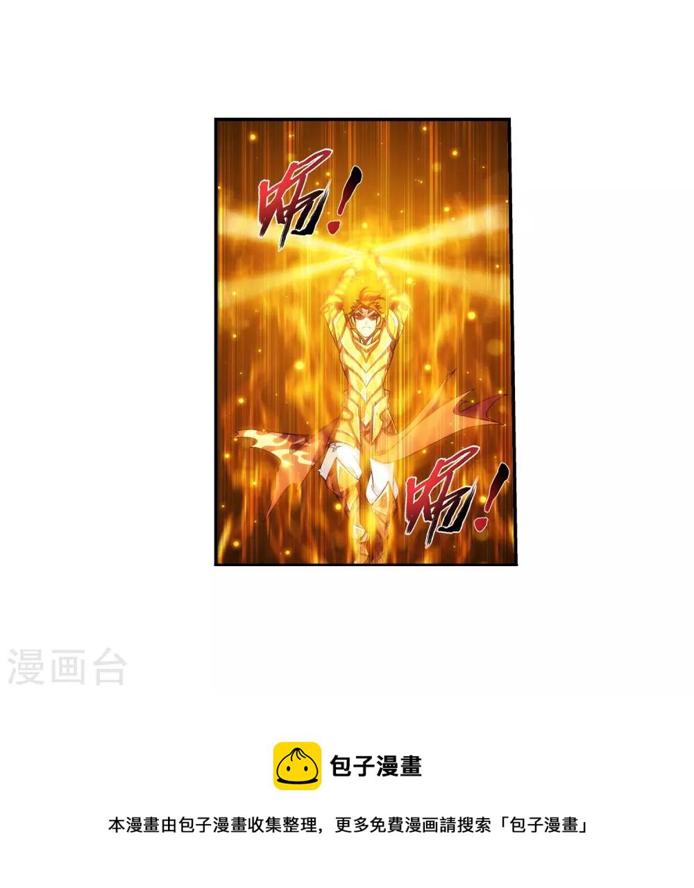 第373话 一决胜负8