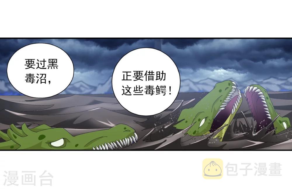 第73话 老爹威武6