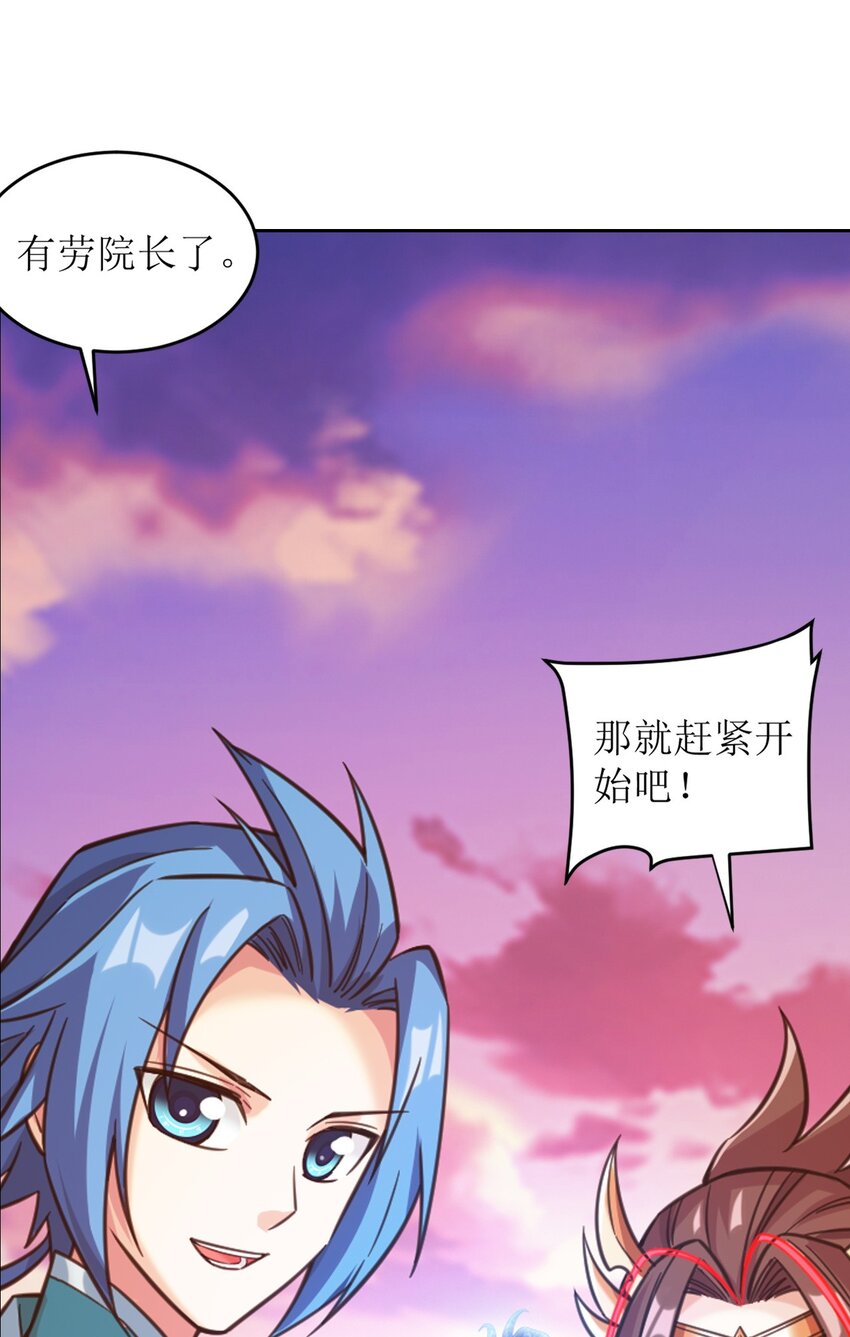 584 天圣的阴谋13