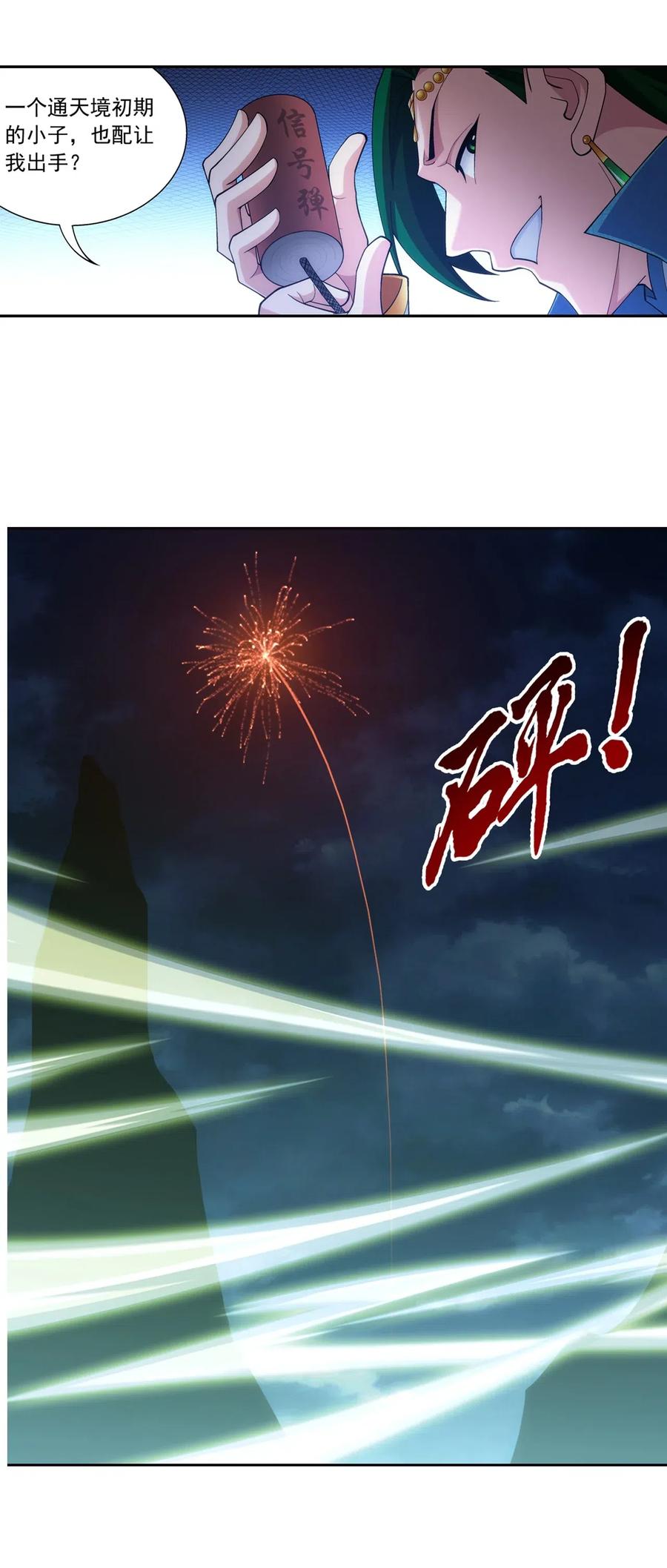 454 烦人的苍蝇11