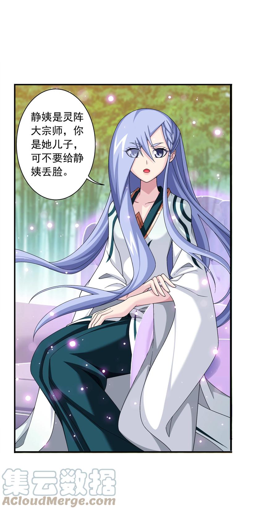 482 灵溪姐不是外人~28