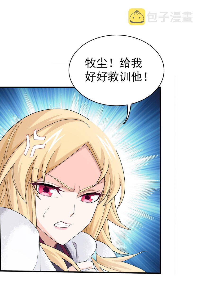 515 温小姐身材不错嘛6