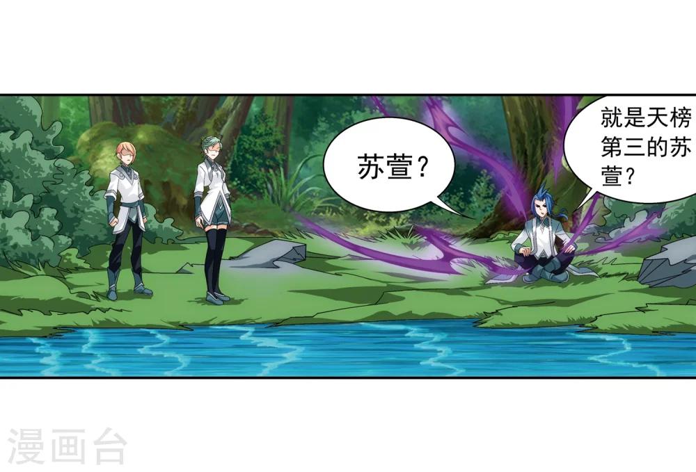 第218话 牧尘闭关修炼12
