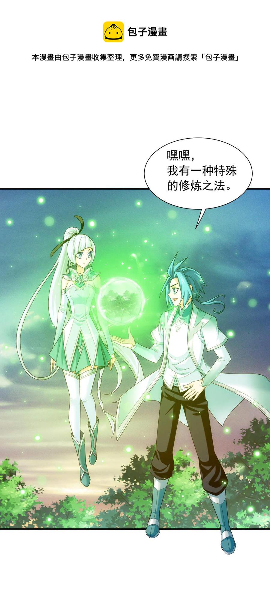 533 温清璇被困11