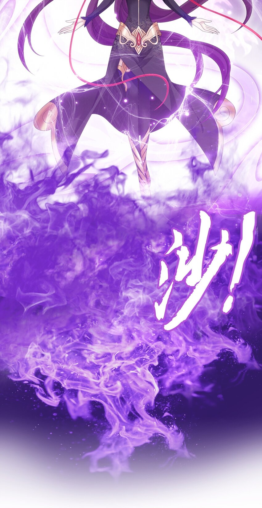 575 九幽冥雀36