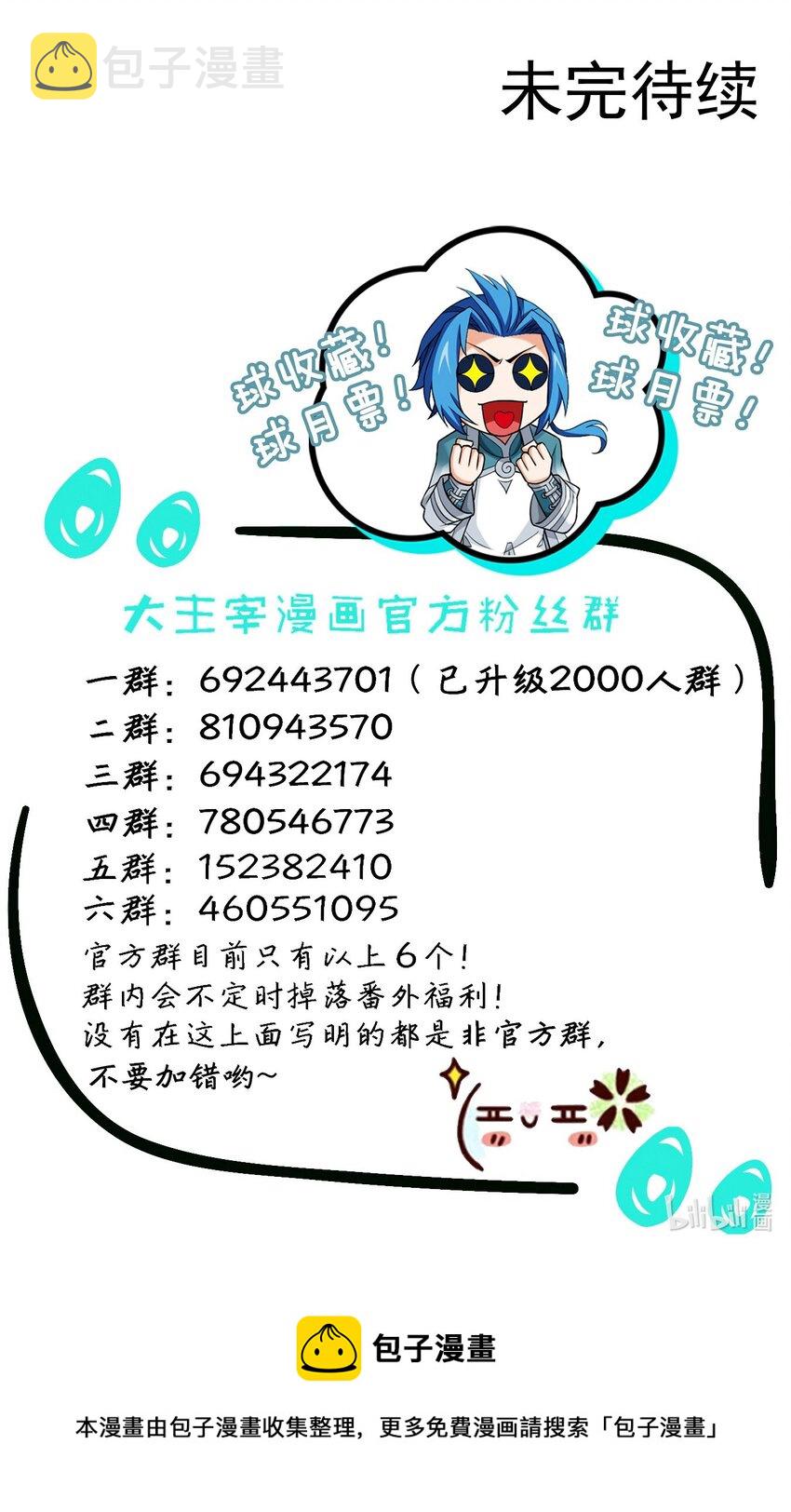 515 温小姐身材不错嘛41