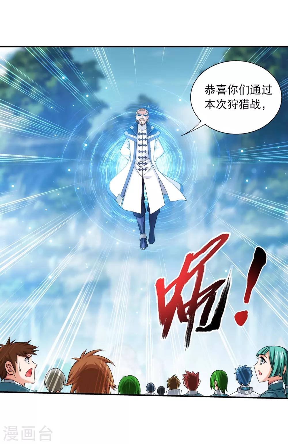 第375话 你最重要11