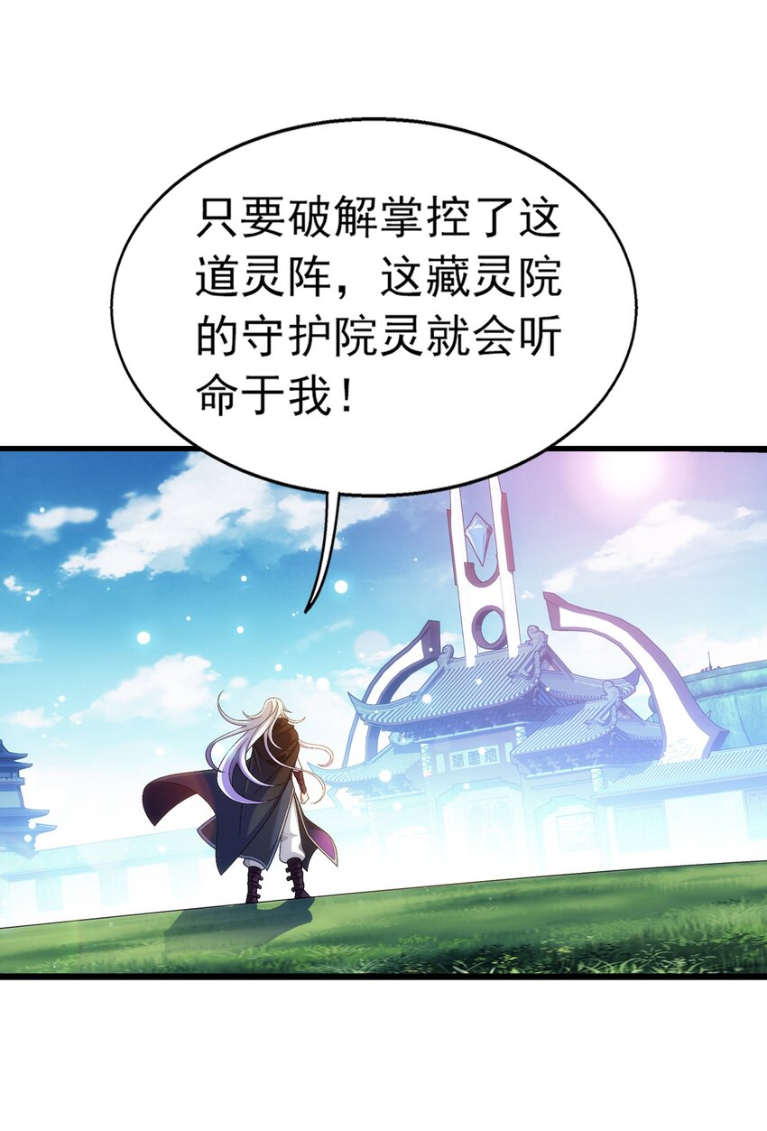 515 温小姐身材不错嘛38