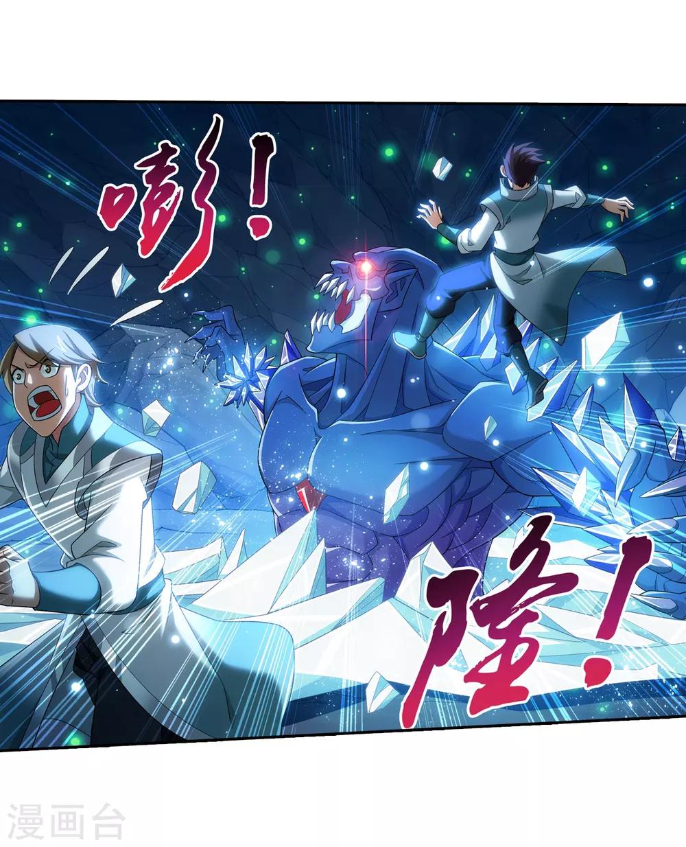 第354话 不好，灵王暴走了！25