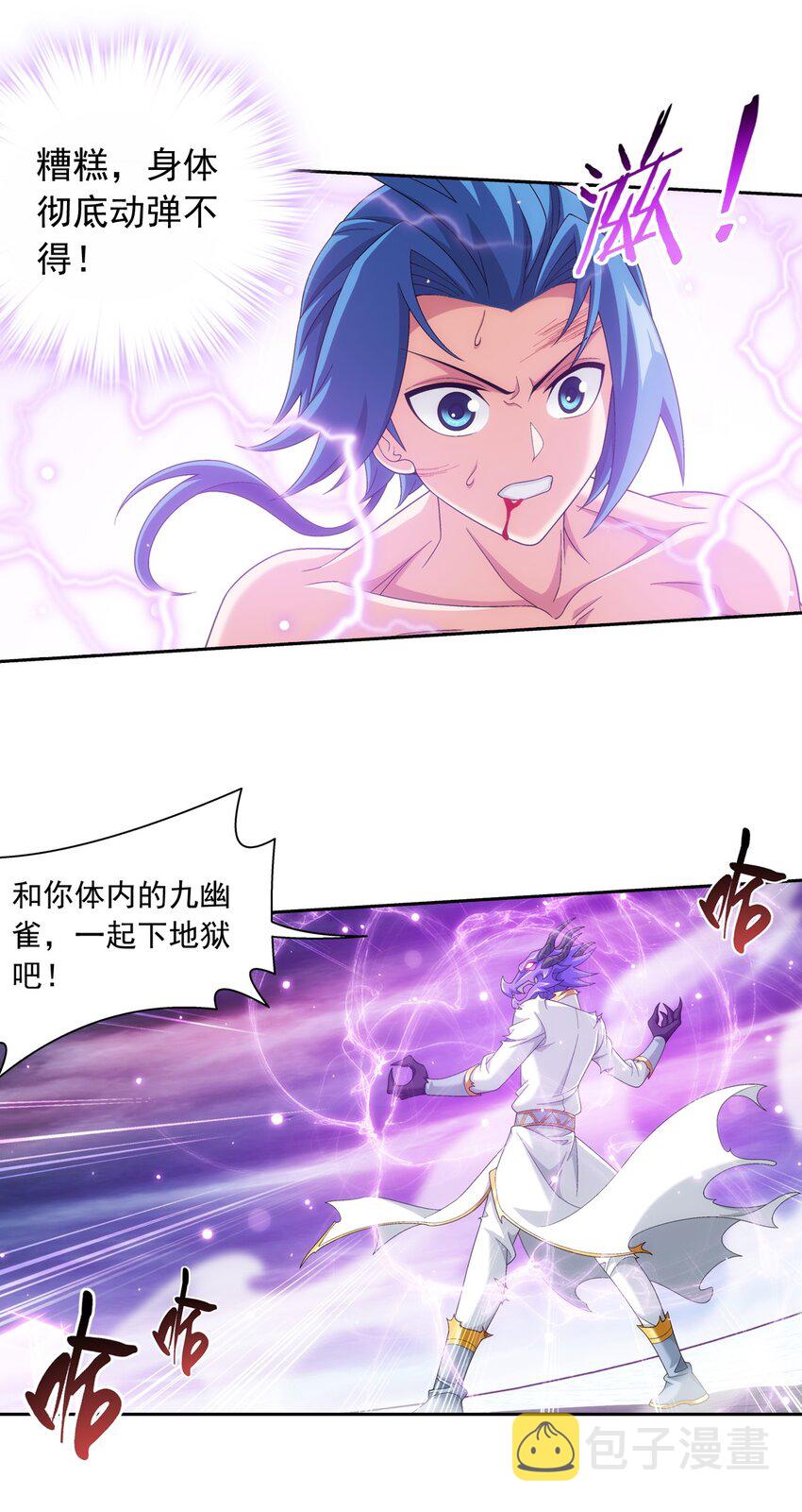 575 九幽冥雀14