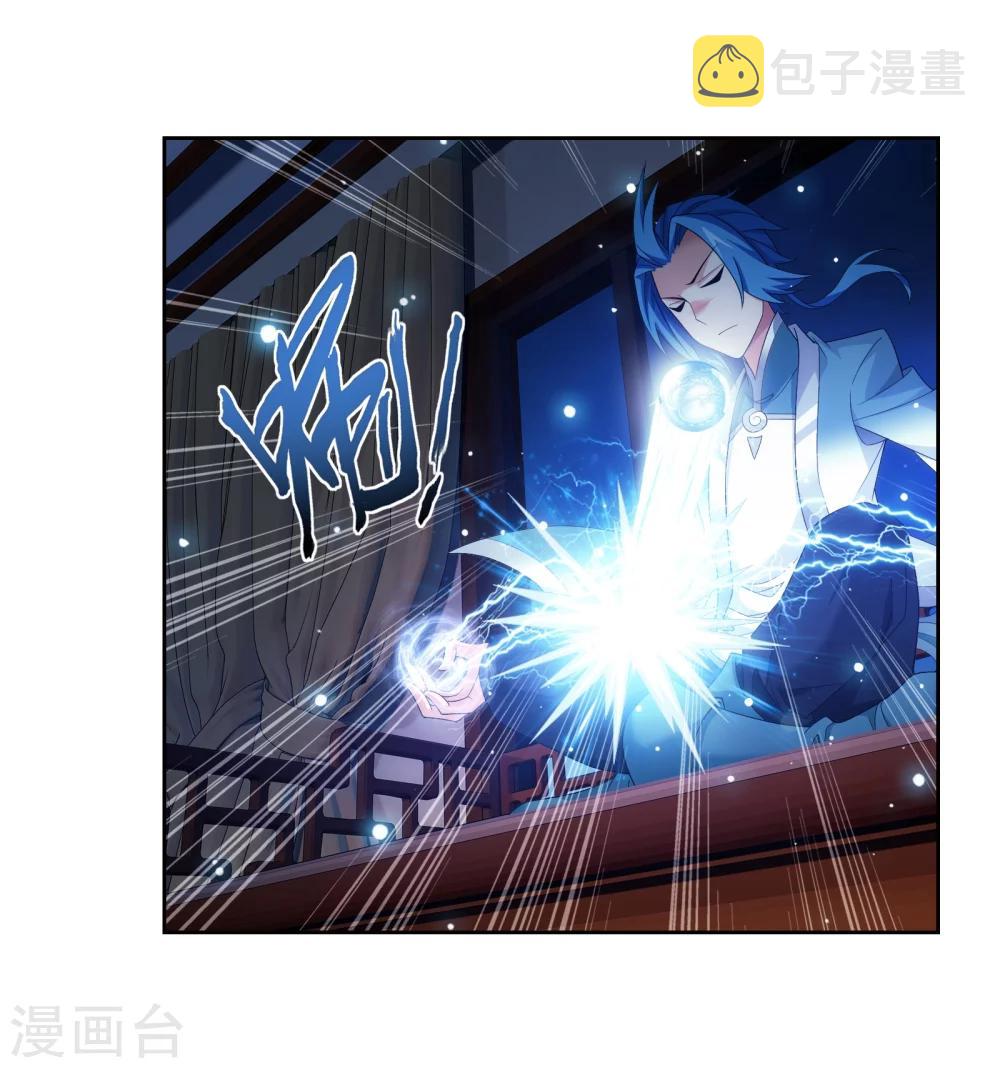 第321话 白龙灵珠的秘密竟是……5
