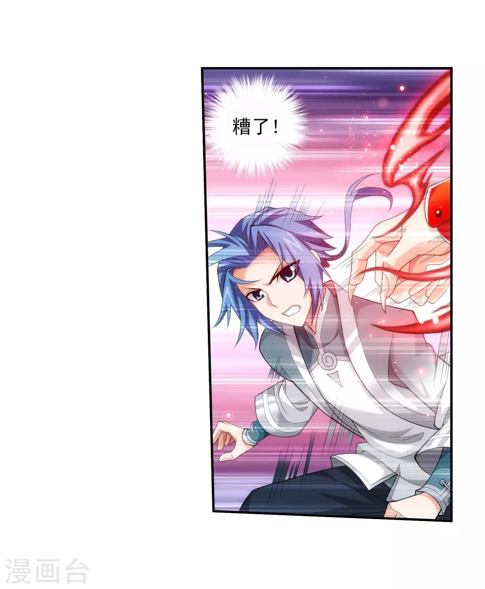第390话 反击！24