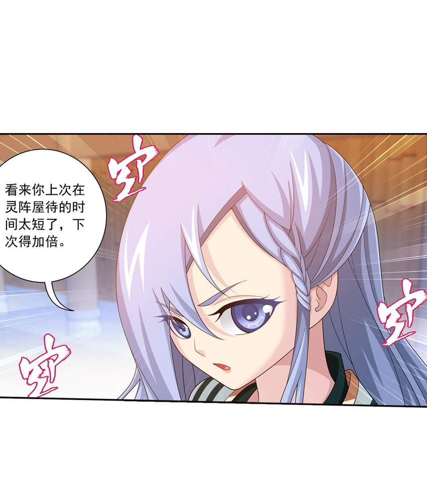 555 开啓决战赛27