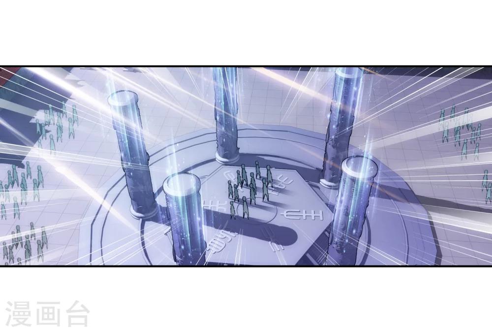 第87话 聚灵阵布阵11