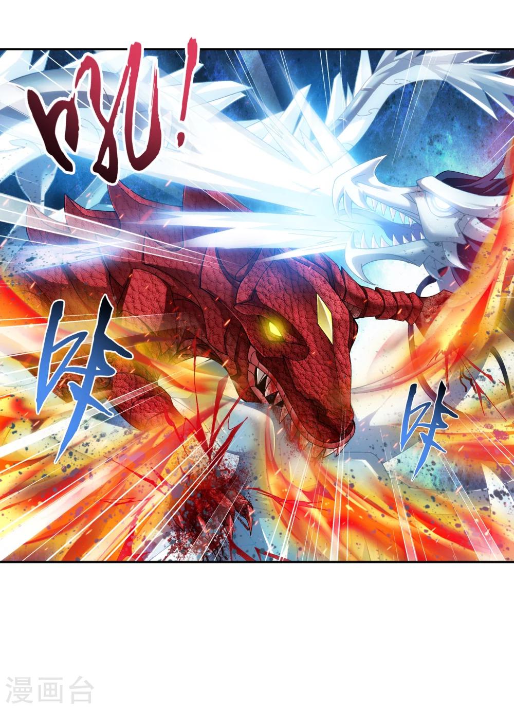 第169话 黄雀的等待21