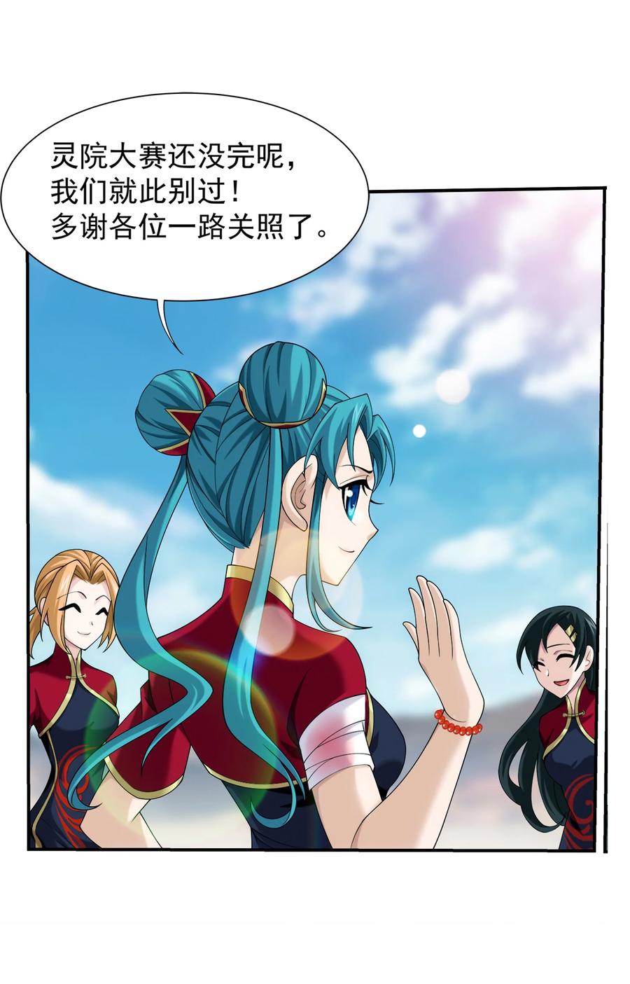 499 大殿崩塌！35