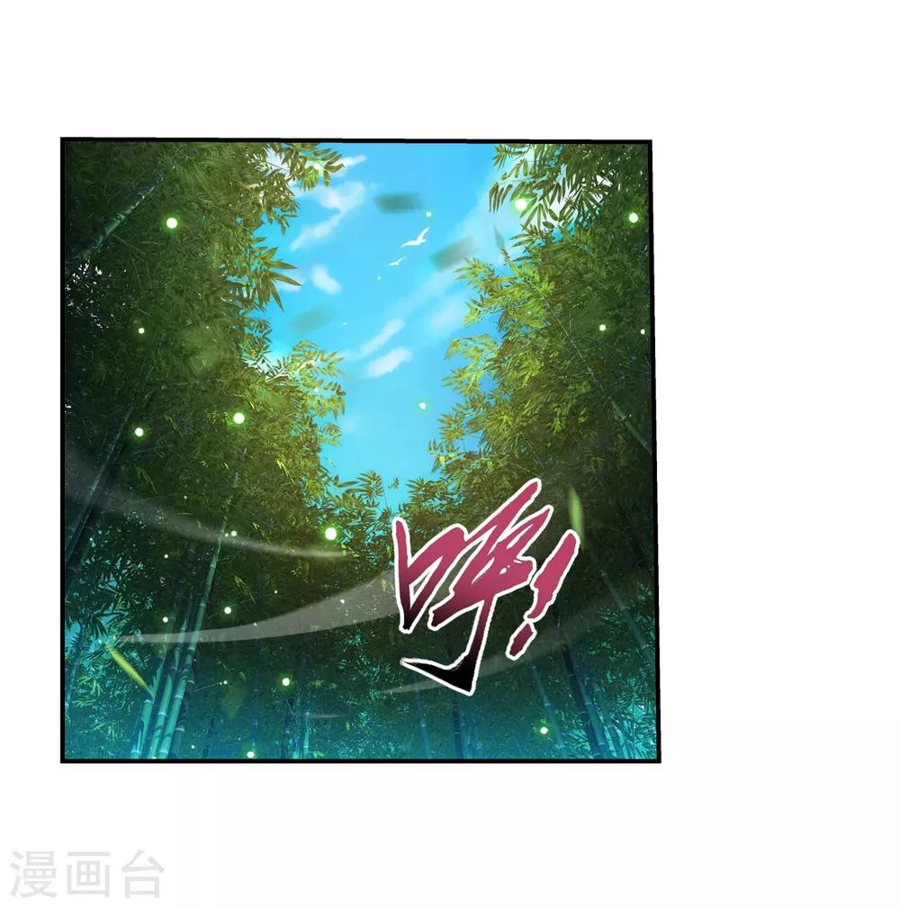 第394话 灵溪长老原来是……2